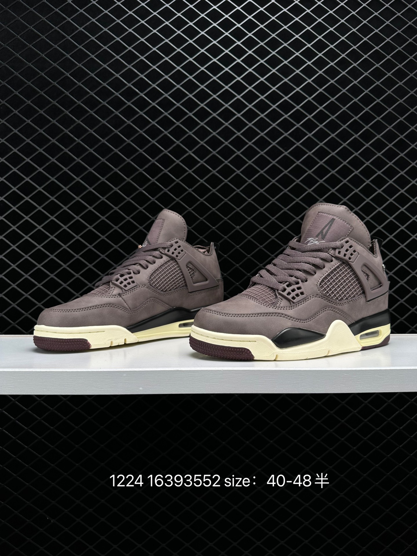 Nike Air Jordan 4 Retro SP